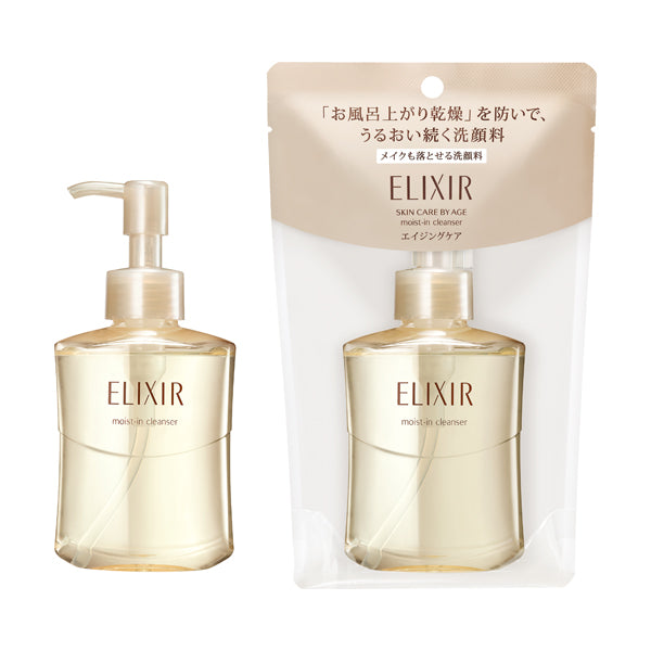 Elixir skincare online