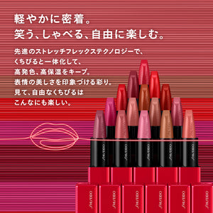 SHISEIDO Makeup Techno Satin Gel Lipstick