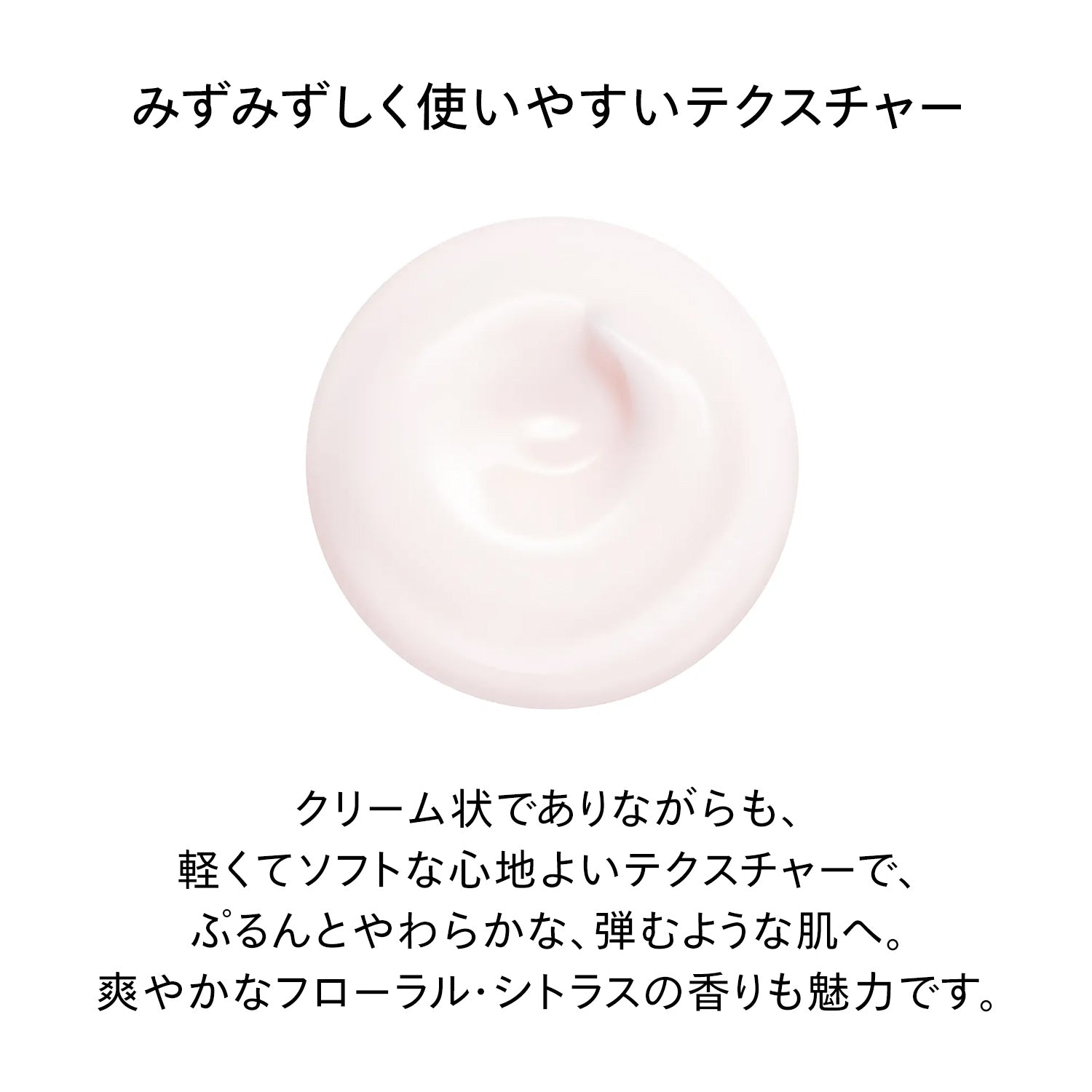 SHISEIDO エッセンシャルイネルジャ ハイドレーティング クリーム 30g