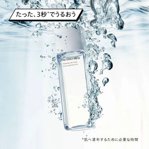 SHISEIDO メン ハイドレーティング ローション C