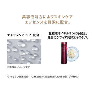 SHISEIDO Essence Skin Glow Primer