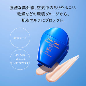 SHISEIDO サンケア パーフエクト サン プロテクター ローション