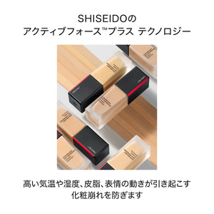 SHISEIDO Makeup Synchro 肌肤自我清爽粉底液