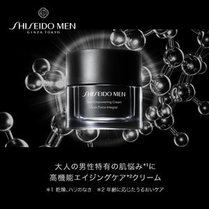 SHISEIDO メン スキンエンパワリングクリーム （レフィル）