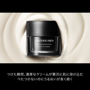 SHISEIDO メン スキンエンパワリングクリーム