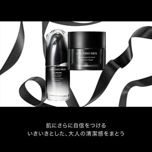 SHISEIDO メン スキンエンパワリングクリーム