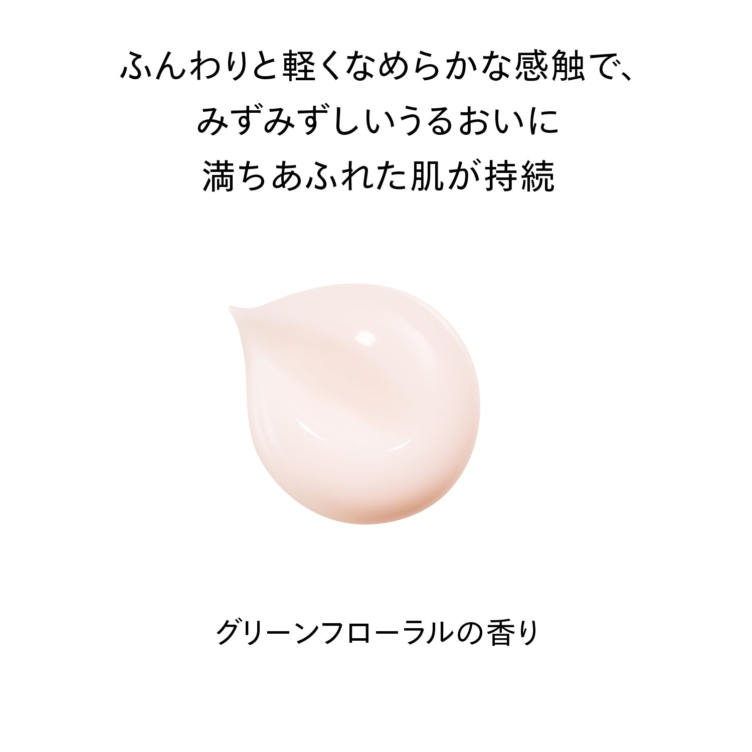 SHISEIDO ベネフィアンス ブライトニング ジェル クリーム