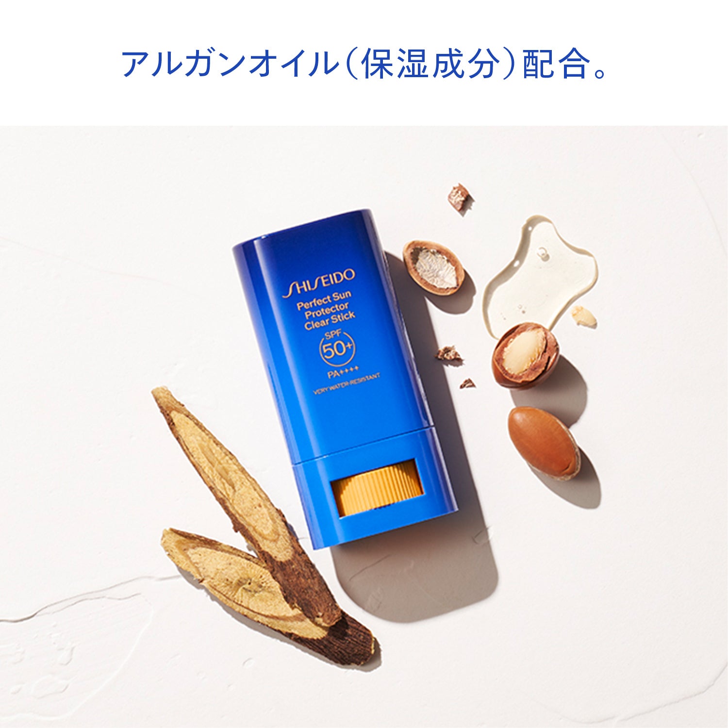 资生堂 Suncare 完美防晒棒