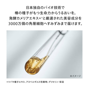 SHISEIDO アルティミューン パワライジング セラム