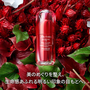 SHISEIDO Ultimune Power Infusing Eye Concentrate Ⅲ