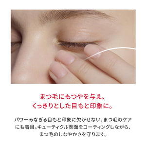 SHISEIDO Ultimune Power Infusing Eye Concentrate Ⅲ