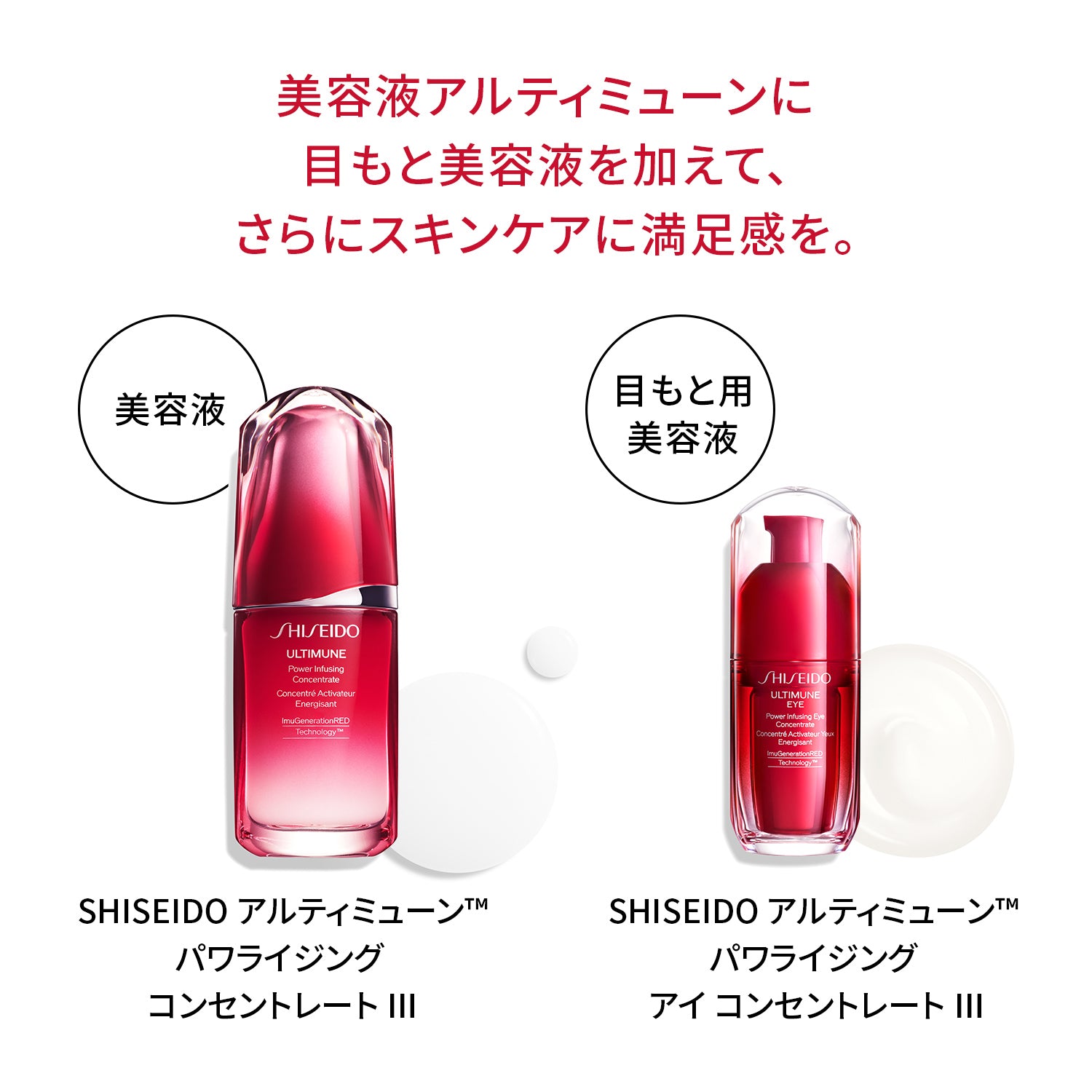 ブランド「SHISEIDO」| スキンケア | BEAUTE STUDIO – BEAUTE STUDIO K