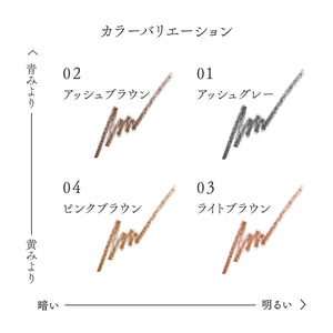 INOUI 眉笔（笔芯）