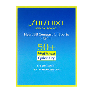 SHISEIDO Sun Care BB Compact for Sports QD（补充装）