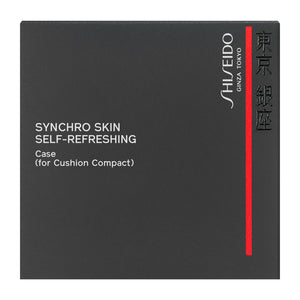 SHISEIDO Makeup Synchro Skin Self-Refresh Case (气垫粉饼用)