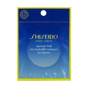 SHISEIDO Sun Care Sponge Puff for BB Compact for Sports QD