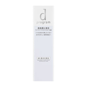 d program whitening clear lotion MB
