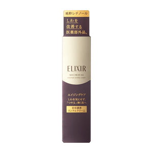Elixir Superieur Enriched Wrinkle Cream S (15g) [Brand name: Shiseido Retinovital Cream V]