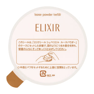Elixir Superieur 散粉（补充装）