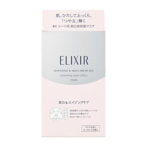 Elixir 白色透明效果面膜