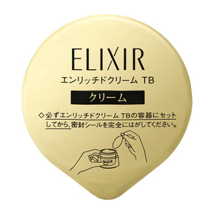 Elixir Superieur Enriched Cream TB（替换笔芯）