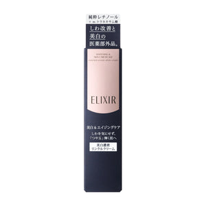 Elixir White Enriched Wrinkle White Cream S (15g) [Brand name: Cream SS]
