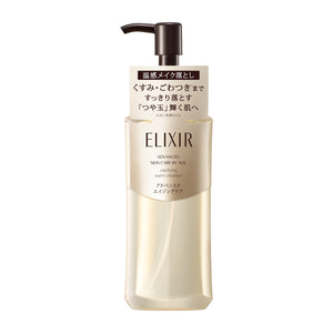 Elixir Advanced Clear Hot Cleansing Gel AD